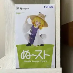 東方Project ぬーどるストッパーフィギュア 洩矢諏訪子
