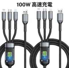 4本 1.2M 急速 充電ケーブル 高速 マルチ 充電 ケーブル データ移行