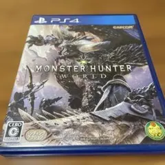 モンスターハンター：ワールド PS4