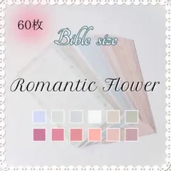 °⑅ʚYuinaɞ⑅°❁プロフ必読❁様 リクエスト 4点 まとめ商品