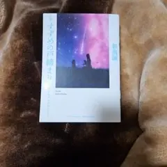 Item thumbnail for item 71299a00-80d4-4688-bd04-6f142438c5bd