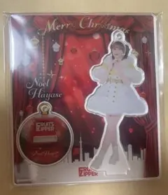 アクリルスタンド　アクスタ クリスマス　FRUITS ZIPPER 早瀬ノエル