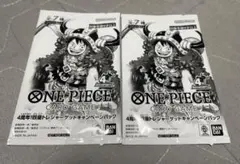 ワンピースカード世界最強の戦士 4周年プロモ 未開封2パックセット