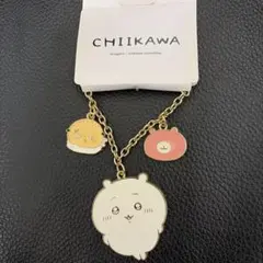 【新品未使用】ちいかわ　しまむら　バッグチャーム