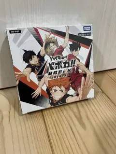 バボカ ハイキュー!! ゴミ捨て場の決戦 未開封 シュリンク付き 2BOX