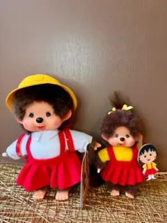モンチッチ×ちびまる子ちゃんS・モンチッチ×ちびまる子ちゃんキー