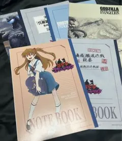 エヴァンゲリオン ゴジラ ノートブック 6冊セット