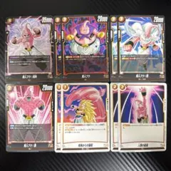 DBカード　FB04　黄色　魔人ブウ　セット