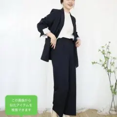 terawear emu ビジネススーツ　パンツスーツ　セレモニースーツ　M