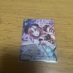 ヴァイスシュヴァルツ バンドリ あなたみたいに 大和麻弥 BDR