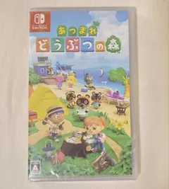 新品未開封 あつまれ どうぶつの森 Switch