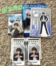 呪術廻戦展 懐玉・玉折 フォト風カード 灰原 呪術廻戦 缶バッジ アクリル