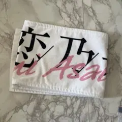 2026年最新】櫻坂46 タオルの人気アイテム - メルカリ