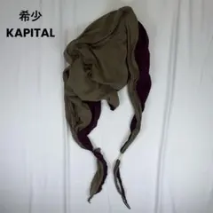 2026年最新】kapital ストールの人気アイテム - メルカリ