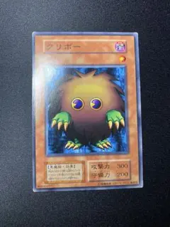 遊戯王【希少‼️】クリボー 初期ノーマルレア スタジオダイス版