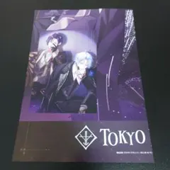 東京ディバンカー B'sLOG 特典