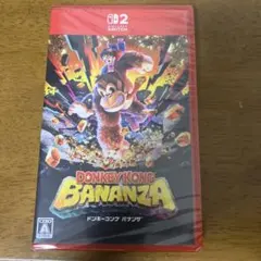 【新品未開封】Nintendo Switch2 ドンキーコングバナンザ