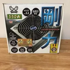 SCYTHE 剛力プラグイン GOURIKI-P-550A 530W 電源ATX