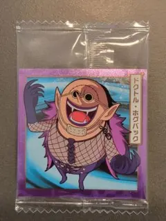 2025年最新】ドクトルホグバックの人気アイテム - メルカリ