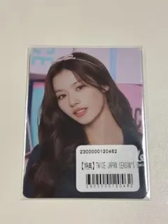 TWICE ON&OFF シーグリ トレカ 未開封 2026年最新】twiceシーグリ未開封の人気アイテム - メルカリ