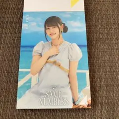 乃木坂46 伊藤理々杏 SAME NUMBERS ポストカード