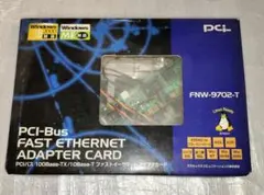 FNW-9702-T 　PCIバス　ファストイーサネットアダプタカード