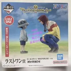 2025年最新】一番くじ ワンピース ラストワン賞 ローの人気アイテム