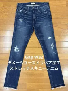 Gap W32 ダメージユーズドリペア加工ストレッチスキニーデニム