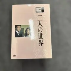 木下恵介アワー「3人家族」DVD-BOX〈5枚組〉動作未確認 - メルカリ