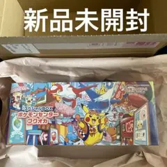 2026年最新】スカーレット バイオレット スペシャルボックスの人気