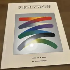 Item thumbnail for item 7aefa137-7161-4ae4-8f0a-04564c47ccc9