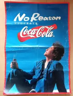 Coca-Cola コカコーラ×桑田佳祐　販促用ポスター　ナイロン布 180cm コカコーラ 桑田佳祐 ポスター 非売品 店舗用 古いです - メルカリ