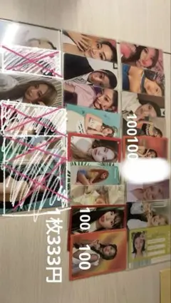 TWICE トレカ バラ売り