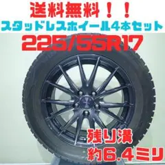 2025年最新】スタッドレスタイヤホイールセット 225 55R17の人気