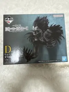 【新品未開封】一番くじDEATH NOTE リューク D賞 すり抜けマグネット