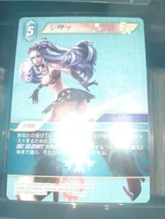 ファイアーエムブレムサイファ B22 SR 聖義を伝えし騎士 シグルド 4枚