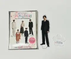 2025年最新】波うららかに、めおと日和アクリルスタンドの人気