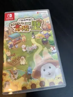 Switch 箱庭開拓ハムスターと太陽の里　通常版