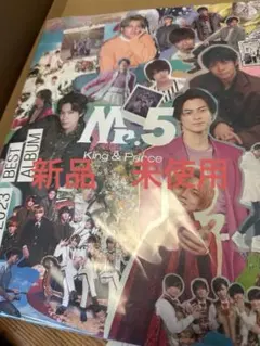 Mr.5 King & Prince 2023 BEST ALBUM