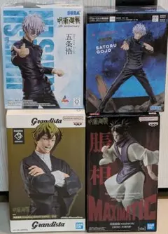 呪術廻戦 フィギュア 4個セット