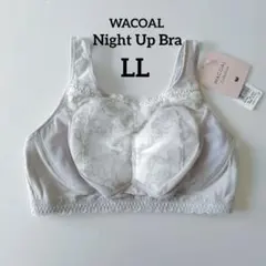ワコール レーシィナイトアップブラ ノンワイヤー3L(UB-アンダーバスト