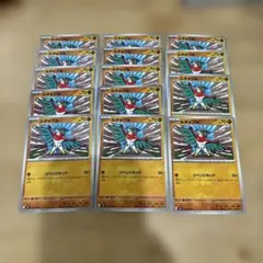 ポケカ ムニキスゼロ ルチャブル 14枚セットのサムネイル