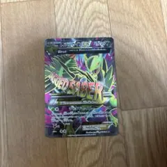 MジュカインEX SR