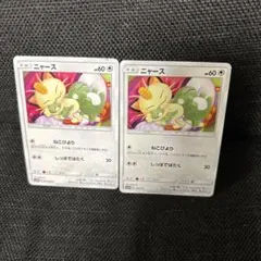 ポケモンカード　ニャース　ねこびより　隠れピカチュウ　２枚のサムネイル