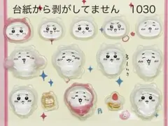 1030。キャラクター顔デコレーションシール ちいかわ
