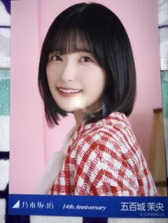 乃木坂46 五百城茉央 14th Anniversary 生写真