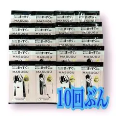 MASUGU ストレートスタイル シャンプー トリートメント パウチ10回分のサムネイル