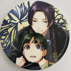 薬屋のひとりごと　13巻 特装版 台湾 特典 コースター