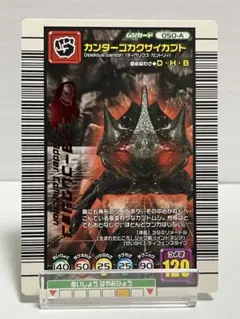 2026年最新】ムシキング アダーコレクションの人気アイテム - メルカリ