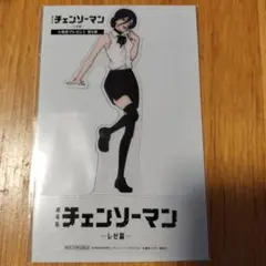 チェンソーマン レゼ クリアスタンド 映画特典入場者プレゼント第9弾